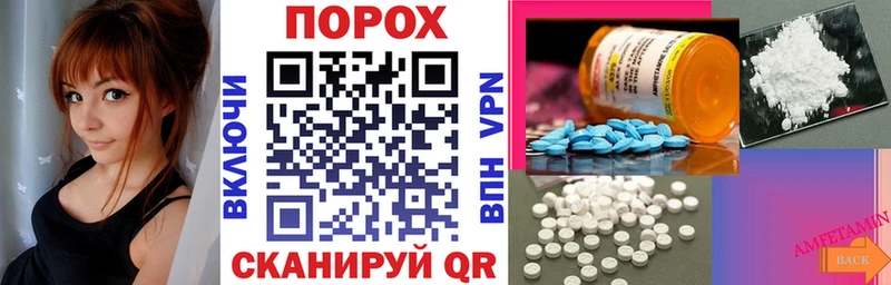 Амфетамин Premium  Вичуга 