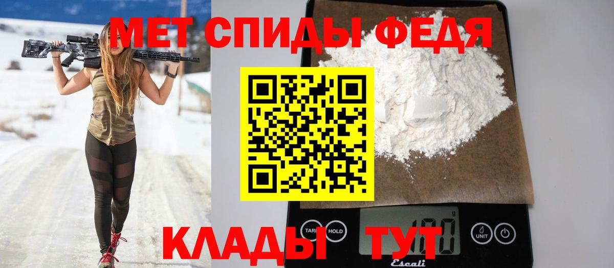 АМФЕТАМИН Premium Вичуга