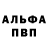 Гашиш VHQ Smelova Anastasia
