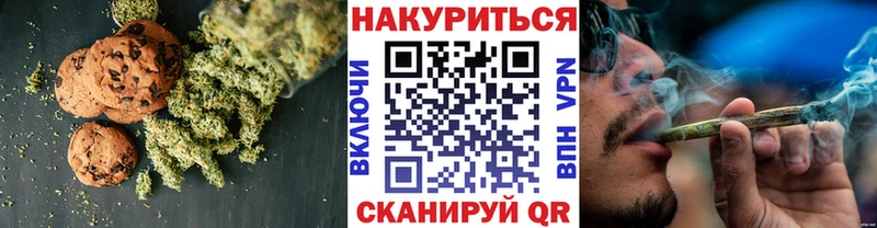 Еда ТГК конопля  наркотики  Вичуга 