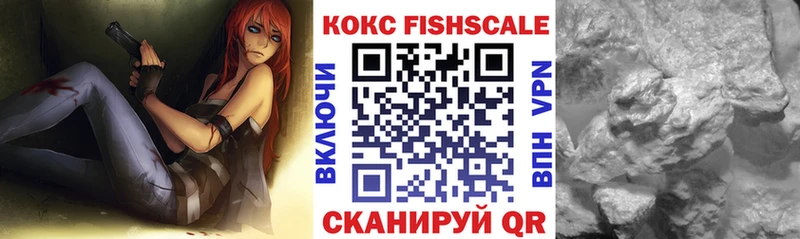 КОКАИН Columbia купить Вичуга