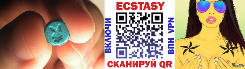 Экстази MDMA  Вичуга 