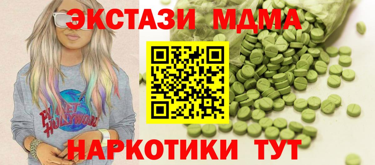 ЭКСТАЗИ 99% Вичуга