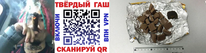 ГАШИШ ice o lator  нарко площадка Telegram  Вичуга 
