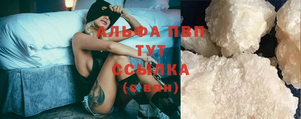 экстази Абаза