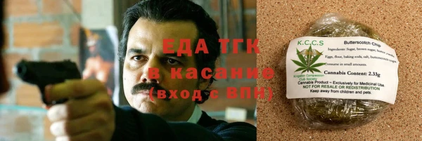экстази Абаза