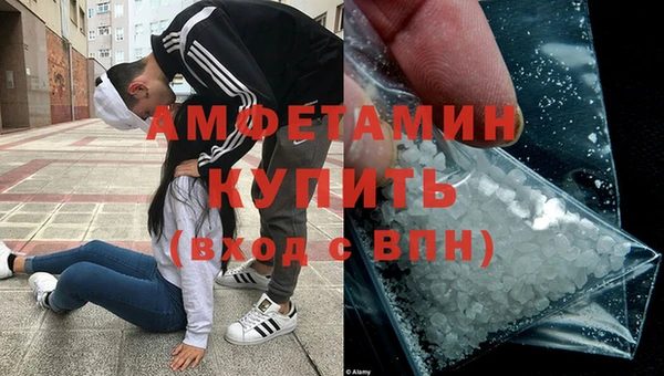 кокаин перу Абинск