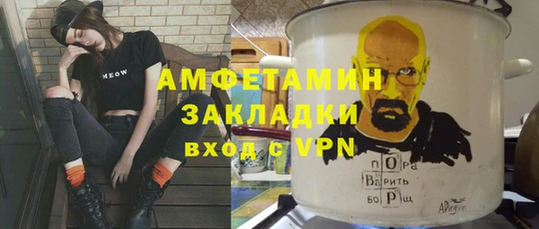 кокаин перу Абинск