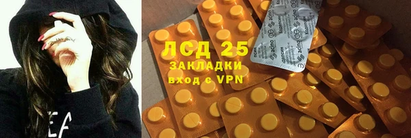 мескалин Россошь