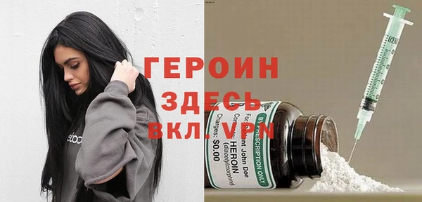 кокаин перу Абинск