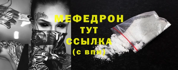 прущие грибы Абдулино