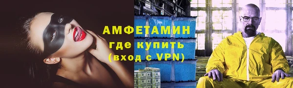 экстази Абаза