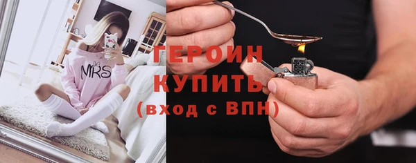 прущие грибы Абдулино