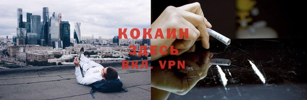 экстази Абаза