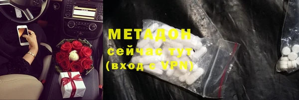каннабис Рославль