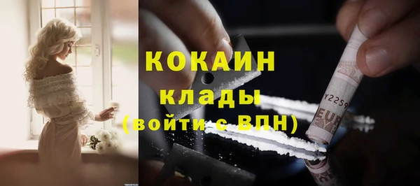 экстази Абаза