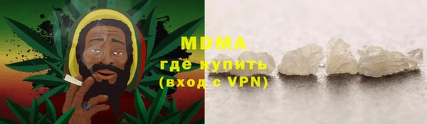 кокаин перу Абинск