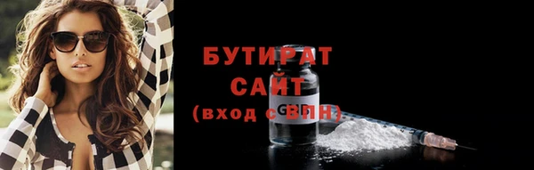 прущие грибы Абдулино