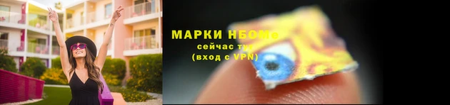 мет Ростов