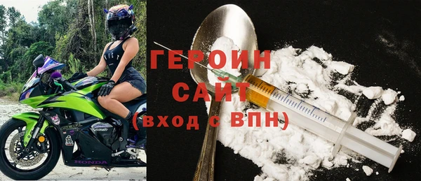 каннабис Рославль