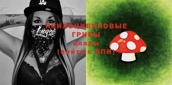 кокаин перу Абинск