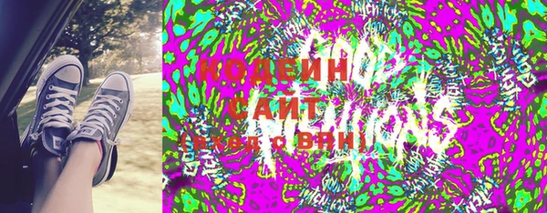 каннабис Рославль