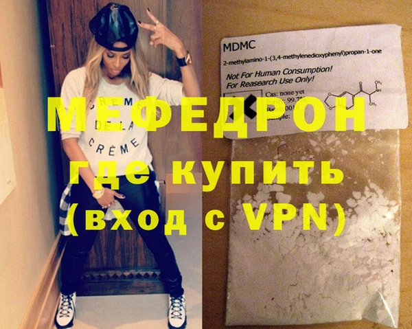 мескалин Россошь