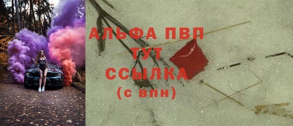 кокаин перу Абинск