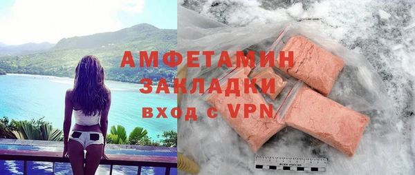 экстази Абаза