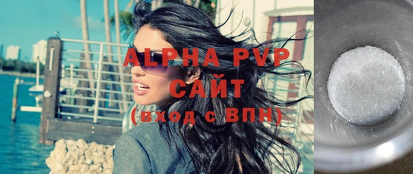 экстази Абаза
