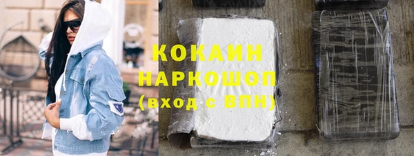 экстази Абаза