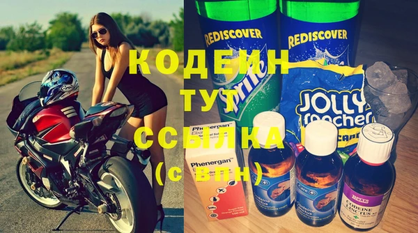 мет Ростов