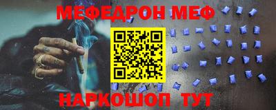 синтетический гашиш Белореченск