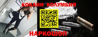 мяу мяу кристалл Кингисепп