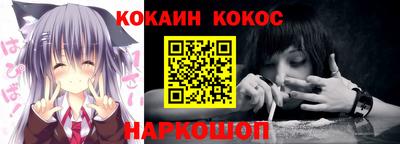 мяу мяу кристалл Кингисепп