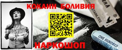 соль курить ск Кимры