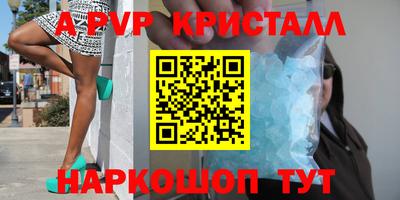 соль курить ск Кимры