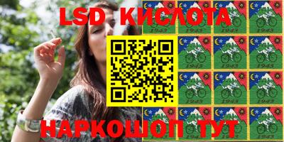мяу мяу кристалл Кингисепп
