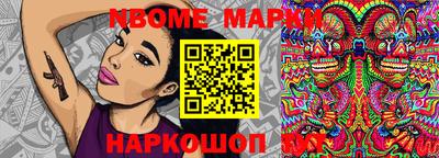 дмт Кинель