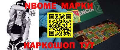 дмт Кинель