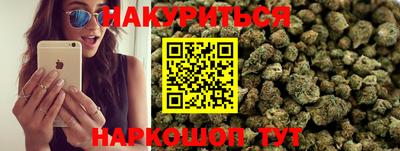 соль курить ск Кимры