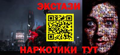 мяу мяу кристалл Кингисепп