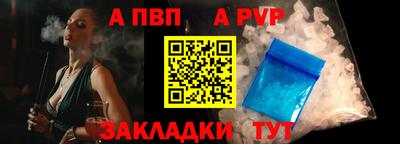 амф Бердск