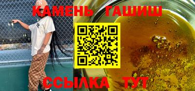 мяу мяу кристалл Кингисепп