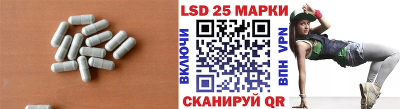 Лсд 25 экстази кислота  Вичуга 