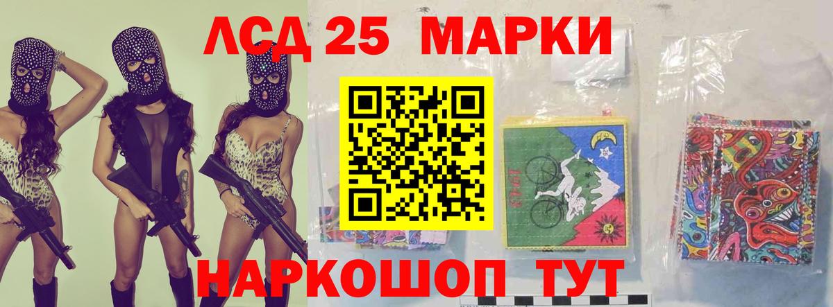 Купить  Кокаин  Вичуга  Меф МЯУ МЯУ   ГАШ  МАРИХУАНА  Вход с VPN  ЭКСТАЗИ  Кодеин 