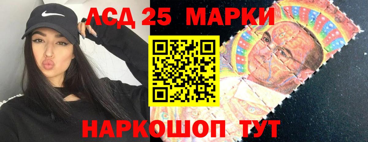 LSD-25 экстази ecstasy  ЛСД экстази кислота  Вход с VPN  Вичуга 