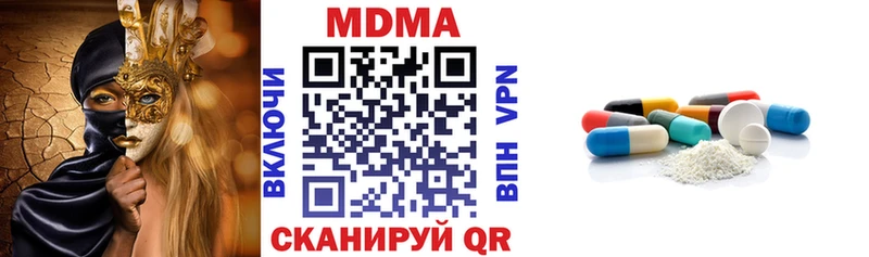 закладка  Вичуга  МДМА кристаллы 