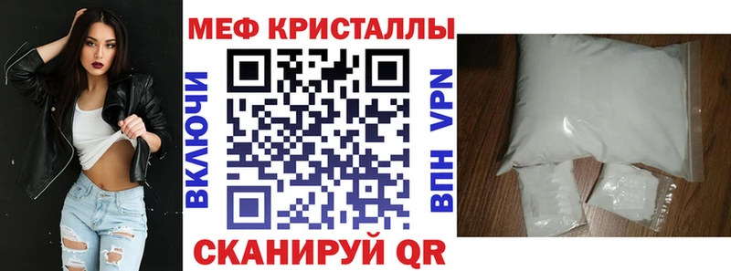 МЕФ 4 MMC  Вичуга 