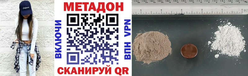 Метадон мёд  как найти   Вичуга 